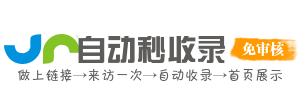 教育资源下载平台，提升你的竞争力